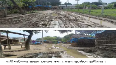 রাণীশংকৈলে রাস্তার বেহাল দশা, চরম দুর্ভোগে স্থানীয়রা