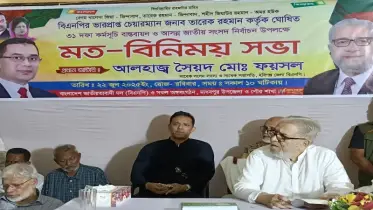তারেক জিয়ার ৩১ দফা বাস্তবায়নে  মাধবপুরে বিএনপির কর্মীসভা