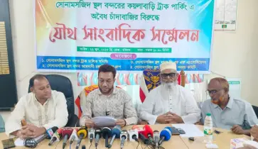 সোনামসজিদ কয়লাবাড়ি ট্রাক পার্কিংয়ে চাঁদাবাজি বন্ধের দাবি