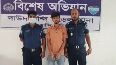 দাউদকান্দিতে কলেজ পড়ুয়া কিশোরীকে ধর্ষণ মামলায় যুবক গ্রেপ্তার