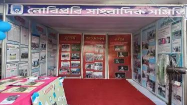 খবরের পাতায় ‘নোবিপ্রবি’: নোবিপ্রবি দিবসে নোবিপ্রবিসাসের তথ্যবহুল স্টল