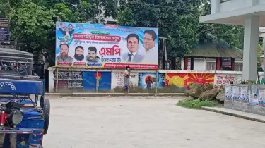 ভাঙ্গায় ১৭ বছর পরে প্রকাশ্য বিএনপির সম্মেলন ঘিরে উচ্ছ্বাসিত নেতাকর্মীরা 