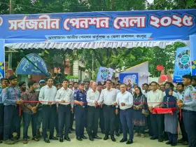 রংপুরে সর্বজনীন পেনশন স্কিম বিষয়ক কর্মশালা অনুষ্ঠিত