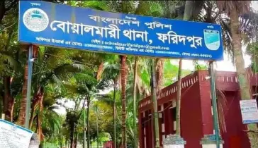 বোয়ালমারীতে বিস্ফোরক মামলায় ইউপি সদস্য গ্রেপ্তার