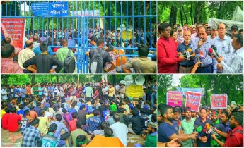 ৩৭ দফা দাবিতে কারমাইকেল কলেজে আন্দোলন