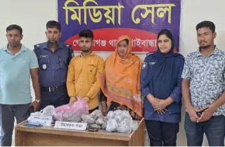 এবার গাঁজাসহ আটক হলো জামাই-শাশুড়ি 