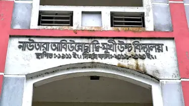 প্রধান শিক্ষিকার বিরুদ্ধে ১০ বছরের অনিয়মের অভিযোগ, ক্লাস বর্জন ১৪ শিক্ষক-কর্মচারীর
