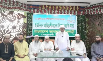 দীর্ঘ ১৭ বছর ভোট দিতে না পেরে মানুষ অপেক্ষা করছে তাদের ভোটাধিকারের জন্য :ড. ইকবাল হোসাইন ভূইয়া 