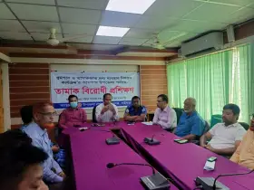 সচেতনতা এবং জনসম্পৃক্ততা দিয়েই তামাক নিয়ন্ত্রণ সম্ভব 
