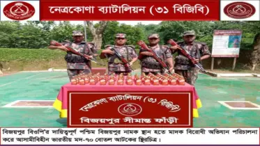 দুর্গাপুরে সীমান্ত এলাকা থেকে মালিকবিহীন ভারতীয় মদ জব্দ