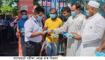 বাগেরহাটে শান্তিপূর্ণভাবে শুরু হলো এইচএসসি পরীক্ষা, ছাত্রদলের উদ্যোগে কেন্দ্রে মাস্ক বিতরণ
