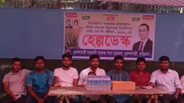ভূরুঙ্গামারীতে পরীক্ষার্থী ও অভিভাবকদের সেবা দিতে ছাত্রদলের হেল্প ডেক্স