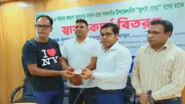 ময়মনসিংহে ‘জুলাই যোদ্ধা’র’ স্বাস্থ্য কার্ড পেল যুবলীগ নেতা
