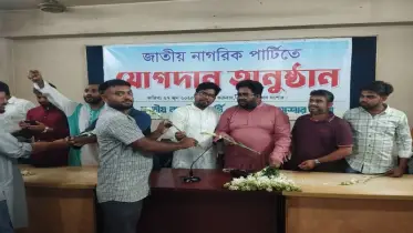 যশোরে গণঅভ্যুত্থান পক্ষের বিভিন্ন রাজনীতিক দল থেকে আসা ১৫০ নেতাকর্মী এনসিপিতে যোগদান
