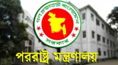 অস্থায়ী মণ্ডপ অপসারণের বিষয়ে পররাষ্ট্র মন্ত্রণালয়ের ব্যাখ্যা