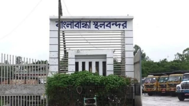 এনবিআর কর্মবিরতিতে অচল বাংলাবান্ধা স্থলবন্দর, বিপাকে ব্যবসায়ী ও শ্রমিক