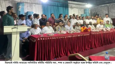 মিরসরাই সমিতি কাতারের নবনির্বাচিত কমিটির পরিচিত সভা ও শপথ গ্রহণ