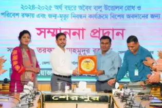 শেরপুরে শ্রেষ্ঠ সম্মাননা পেলেন ইউএনও আশরাফুল আলম রাসেল