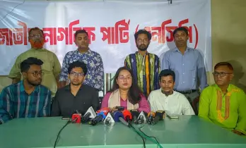 এনসিপি’র মাসব্যাপী কর্মসূচী শুরু হবে শহীদ আবু সাঈদের কবর জিয়ারতের মধ্যে দিয়ে