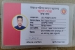 কলাপাড়ার ১০ ব্যক্তি পেলেন জুলাই যোদ্ধা স্বাস্থ্য কার্ড