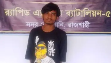 রাজশাহীতে স্কুলছাত্রীকে অপহরণের পর ধর্ষণের অভিযোগে যুবক গ্রেফতার