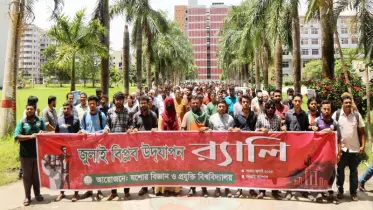 নানা আয়োজনে যবিপ্রবিতে জুলাই বিপ্লব উদযাপন