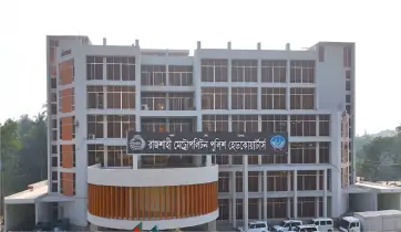 গৌরবের ২৪ বছরে আরএমপি, অপরাধমুক্ত মহানগরী গড়ায় দৃঢ় প্রতিজ্ঞ কমিশনার