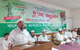 জনগণের ওপর জুলুমতন্ত্র হতে দেয়া হবে না: হেলাল 