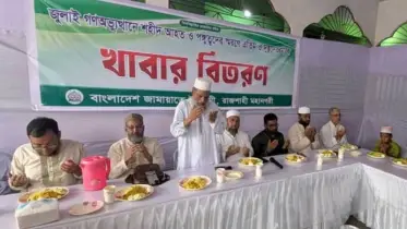 জুলাই শহীদদের স্মরণে জামায়াতে ইসলামীর খাবার বিতরণ