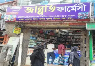 সাড়ে ৭টাকা দামের ইঞ্জেকশন ৩৫০ টাকা বিক্রির অভিযোগে জরিমানা