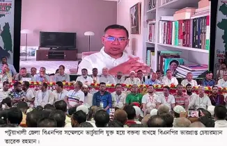 জনগণের ভোটের অধিকার নিয়ে কেউ যেন ষড়যন্ত্র করতে না পারে এ ব্যাপারে আমাদের সতর্ক থাকতে হবে: তারেক রহমান