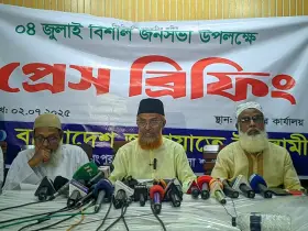 চব্বিশের জুলাই গণঅভ্যুত্থানে আওয়ামী ফ্যাসিবাদের অবসান ঘটেছে:মাওলানা আবদুল হালিম