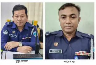 ওসি জায়েদ নুর অপসারিত, ভারপ্রাপ্ত ওসি যুযুৎ চাকমা
