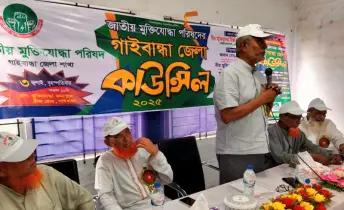 আওয়ামী লীগের একটি মেশিন ছিল যেখানে রাজাকার ঢুকে মুক্তিযোদ্ধা তৈরি হয়