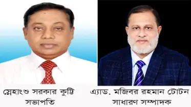 পটুয়াখালী জেলা বিএনপির সম্মেলন