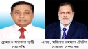 পটুয়াখালী জেলা বিএনপির সম্মেলন