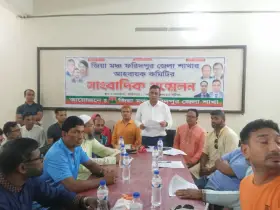 নবগঠিত জিয়া মঞ্চের আহবায়ক কমিটির সংবাদ সম্মেলন অনুষ্ঠিত 