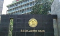 তিন মাসে ২১০০ কোটি বাড়ল খেলাপি ঋণ