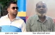 ছাত্রদল নেতাকে ফাঁসাতে অনুদানের বাছুর বিক্রি , অতঃপর....