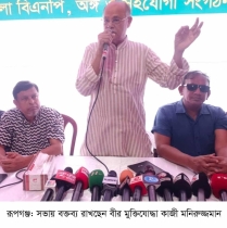 ‘স্বাধীনতার পর বাকশাল গঠন করে গণতন্ত্রের কবর দেওয়া হয়েছিল’