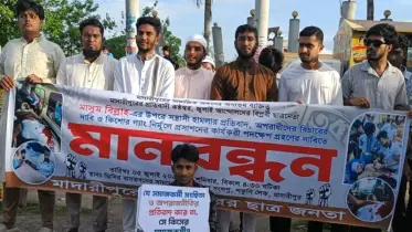 মাদারীপুরে ছাত্র আন্দোলনের নেতার ওপর সন্ত্রাসী হামলার প্রতিবাদে মানববন্ধন