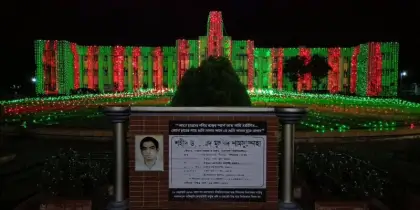 ৭২ বছরে রাজশাহী বিশ্ববিদ্যালয় 