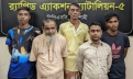 ফার্মেসির আড়ালে মাদকের কারবার, ট্যাপেন্টাডলসহ গ্রেফতার ৫