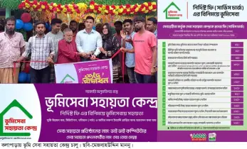 সরকার নির্ধারিত ফি’তে সাধারণ মানুষের জন্য সরকারি অফিসের বাইরে কলাপাড়ায় ভূমি সেবা সহায়তা কেন্দ্র