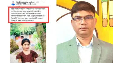 চাঞ্চল্যকর ময়না হত্যাকাণ্ড: বিনামূল্যে আইনী সহায়তা দিবেন বিএনপি নেতা অ্যাডভোকেট তপু