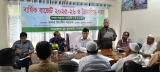 কুয়াকাটা পৌরসভার বার্ষিক বাজেট উপস্থাপনা