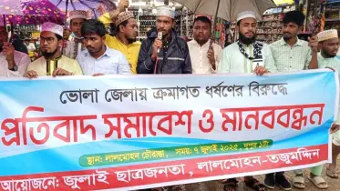 ক্রমাগত ধর্ষণের বিরুদ্ধে লালমোহনে প্রতিবাদ সমাবেশ ও মানববন্ধন