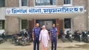 ত্রিশালে ইউপি চেয়ারম্যান আঃ কুদ্দুস মন্ডল গ্রেফতার