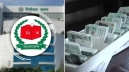 স্মার্ট এনআইডি বিতরণ শুরু! ঘরে বসেই জেনে নিন, আপনার কার্ড এসেছে কি না