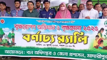 মাদারীপুরে ৭ দিনব্যাপি বৃক্ষমেলার উদ্বোধন